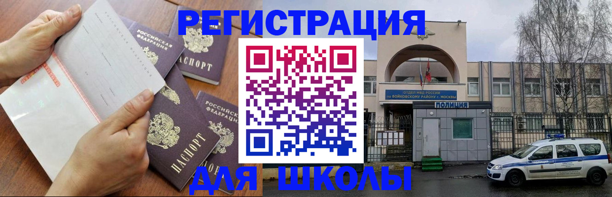 прописка в квартире в Дубне